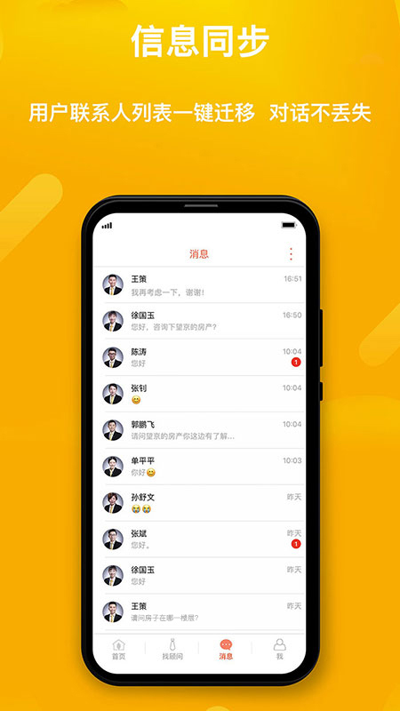 麦田在线3