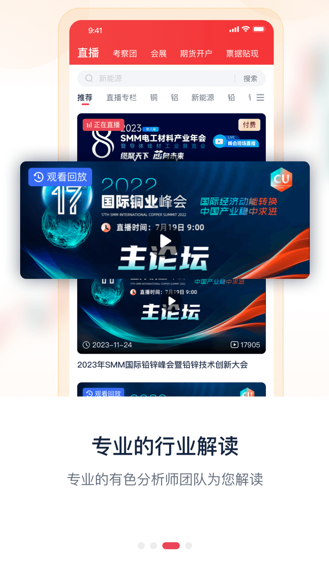 掌上有色3