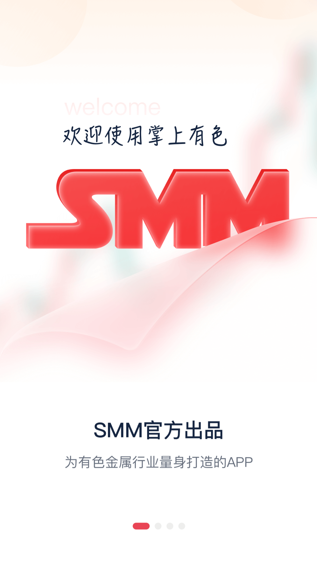掌上有色1