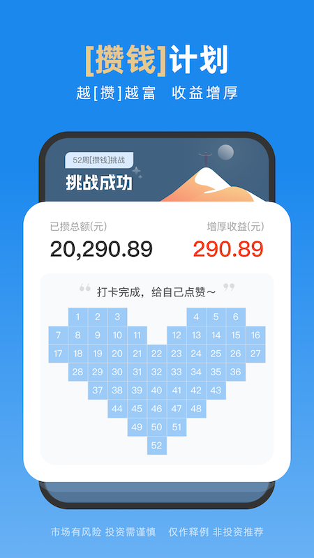 且慢2