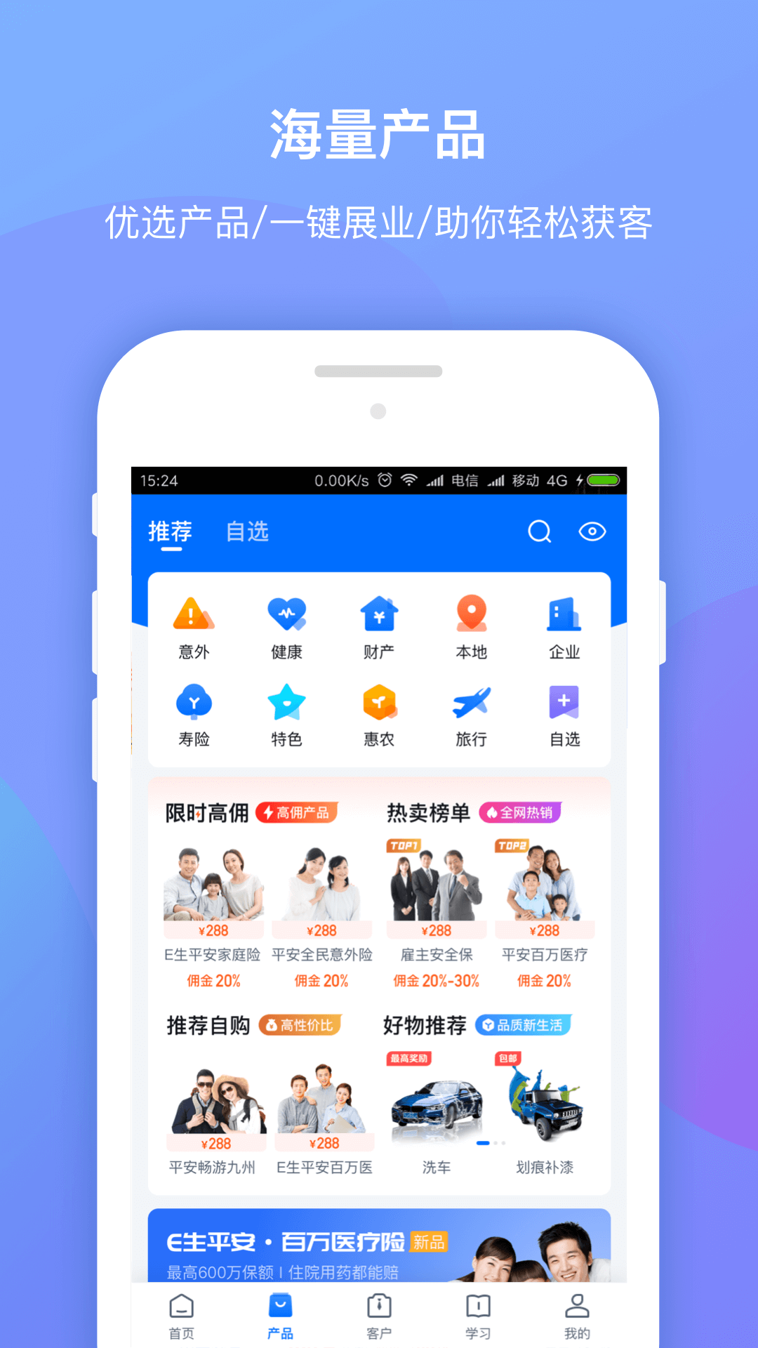 创保网1