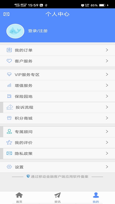前海人寿2