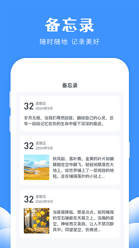 通用快递查询2