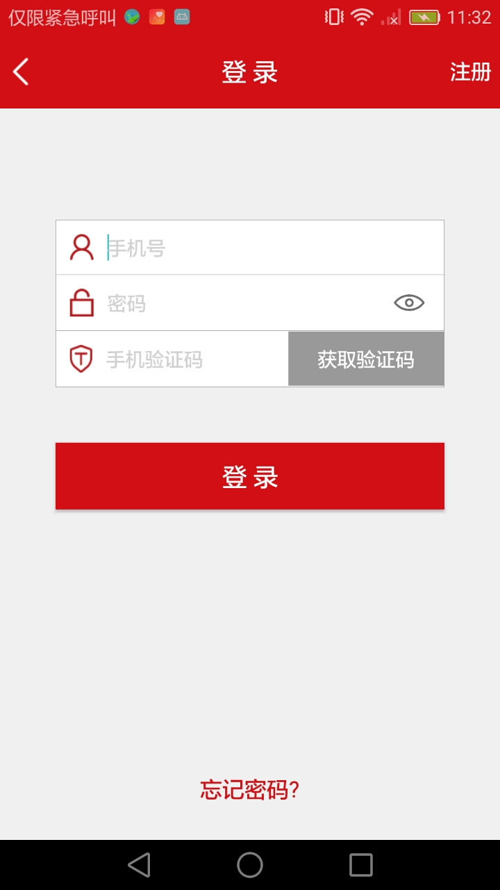 汉爵促销宝1