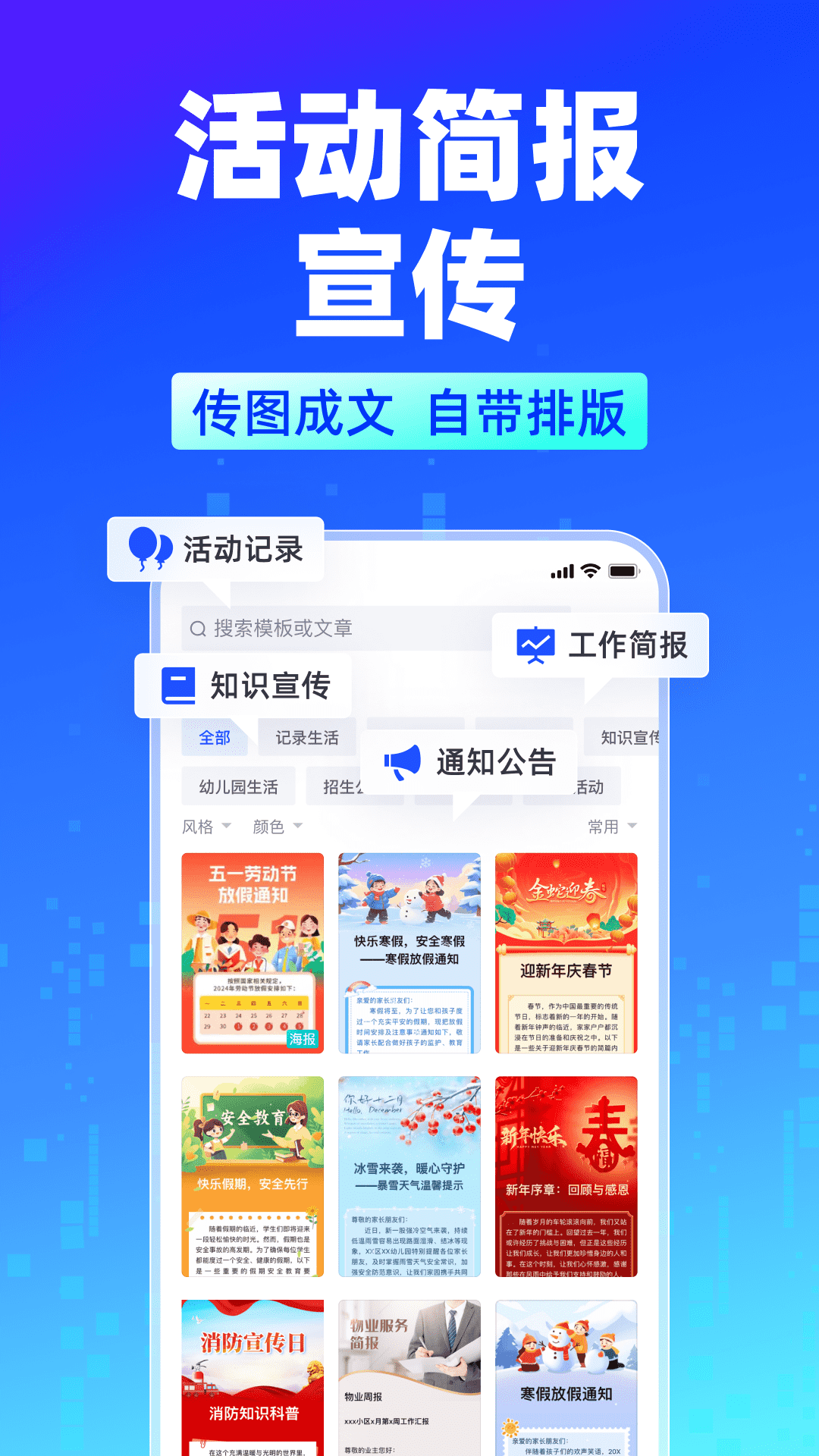 简篇4