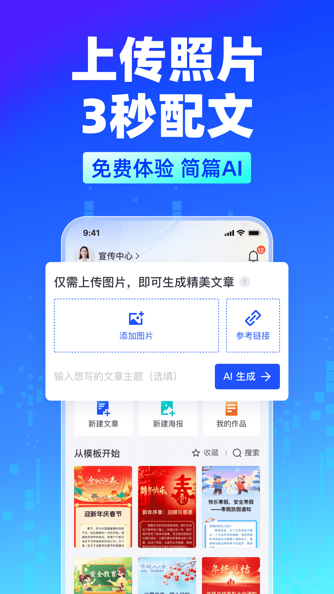 简篇1