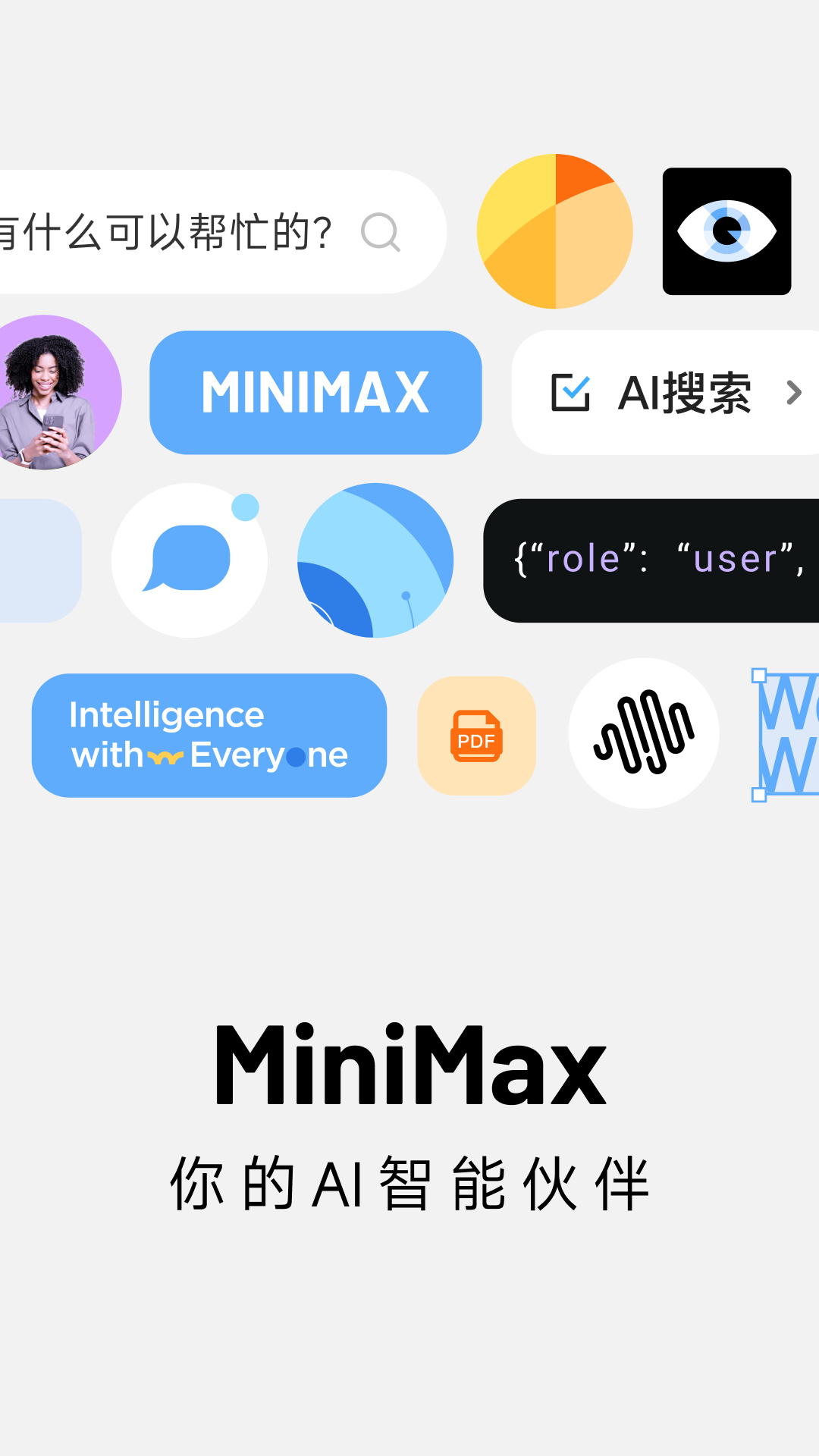 MiniMax1