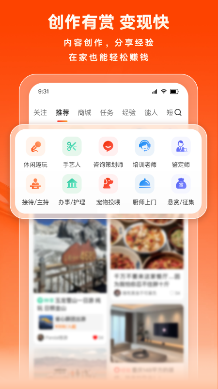 猪八戒4