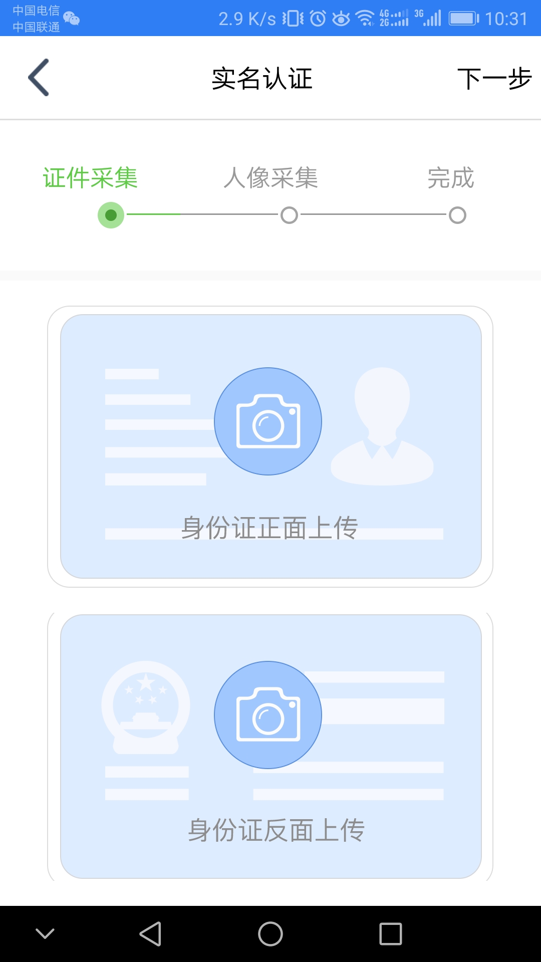江苏市监注册登记5