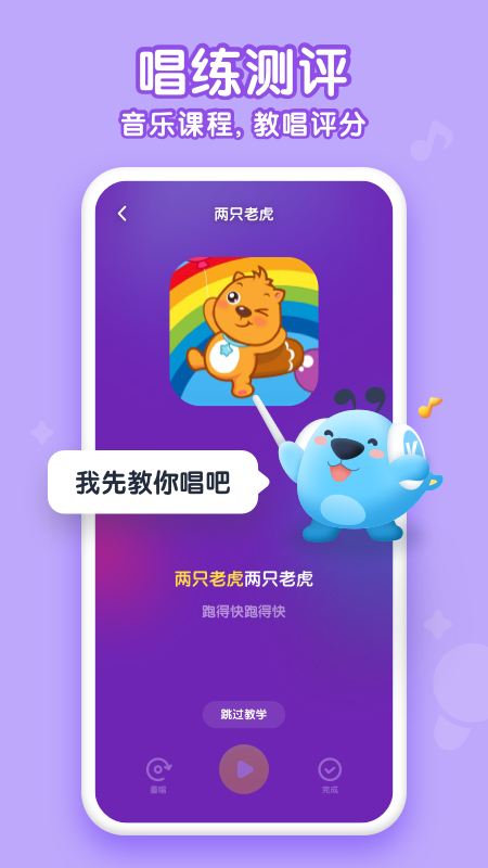 酷狗儿歌4