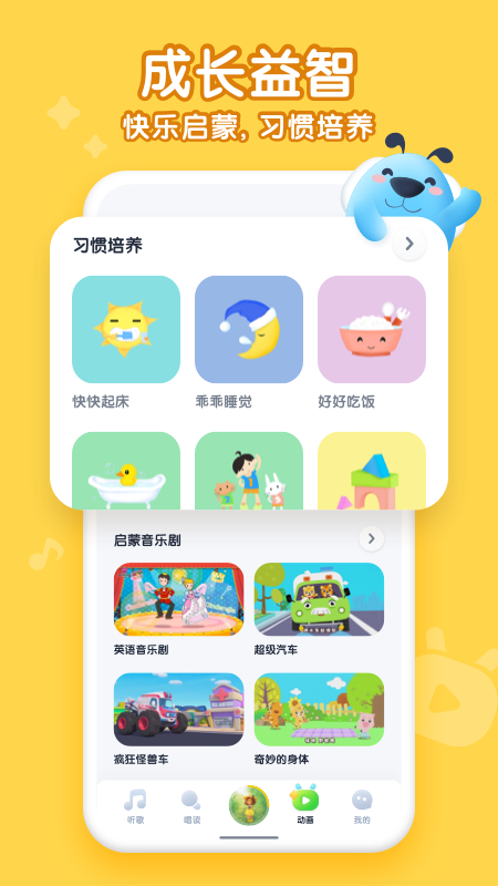 酷狗儿歌2