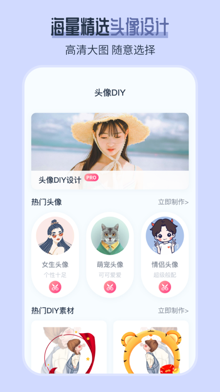 AI发型师1