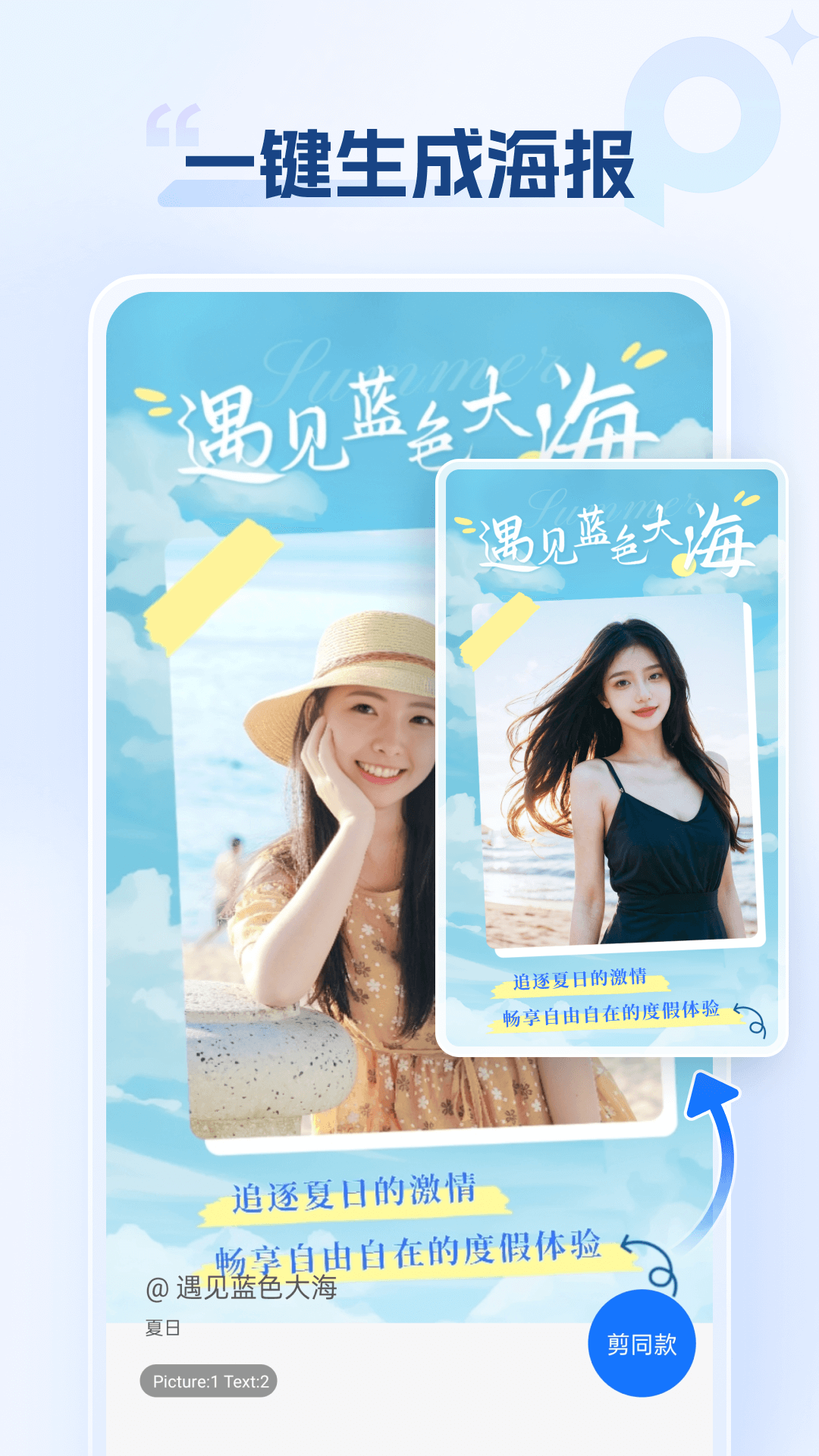 海报设计室4