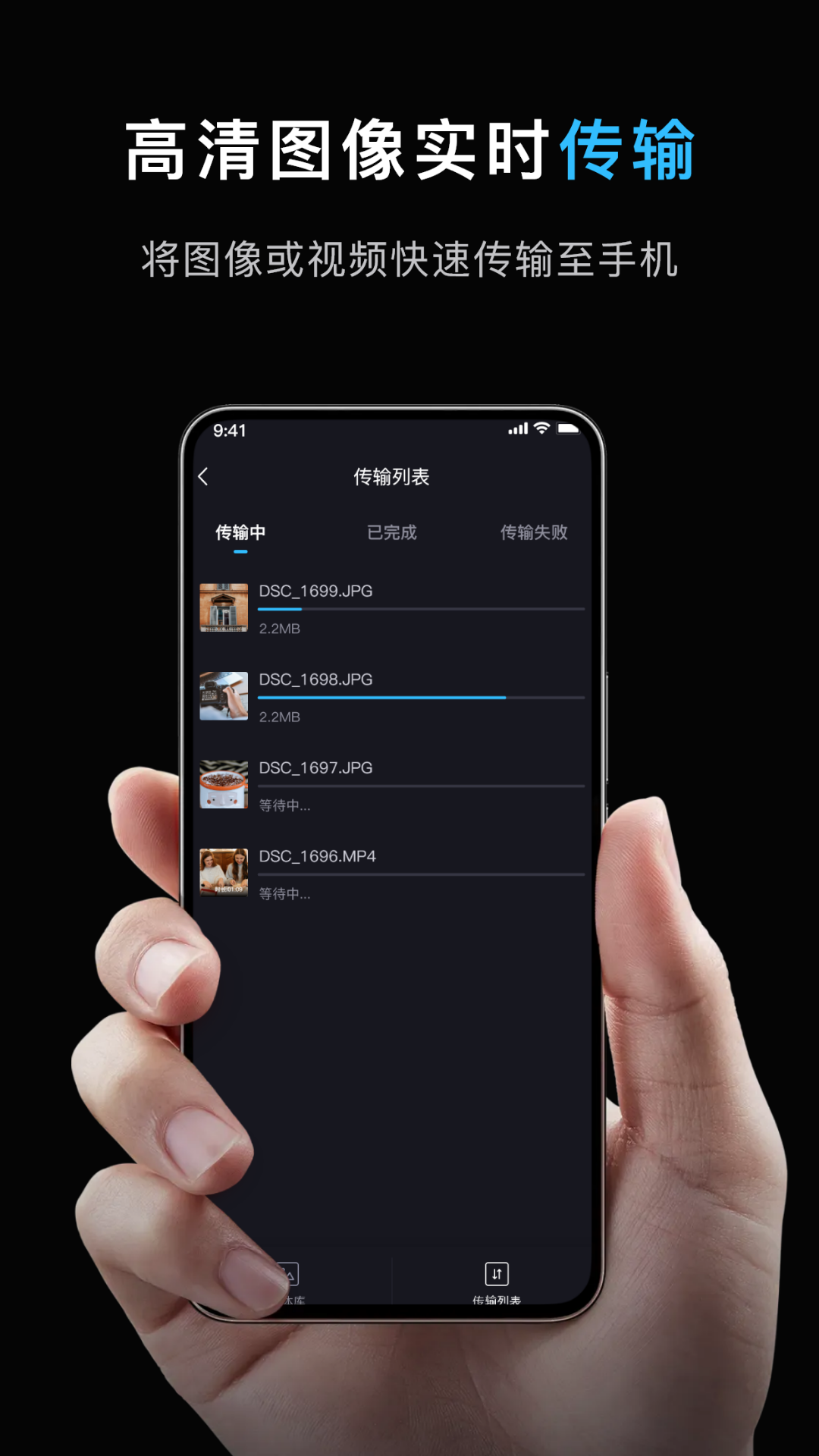 image connect mobile5