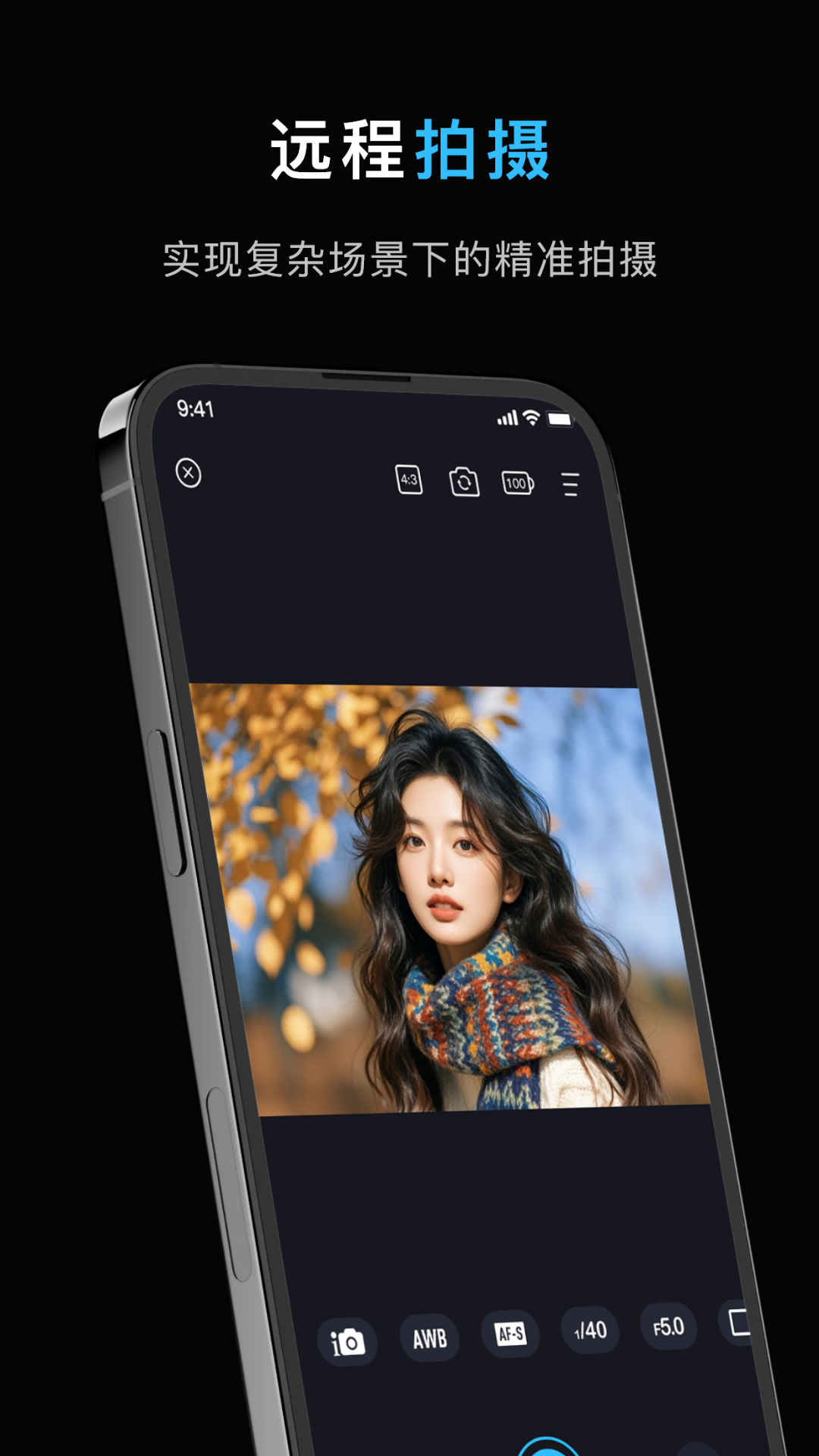 image connect mobile3