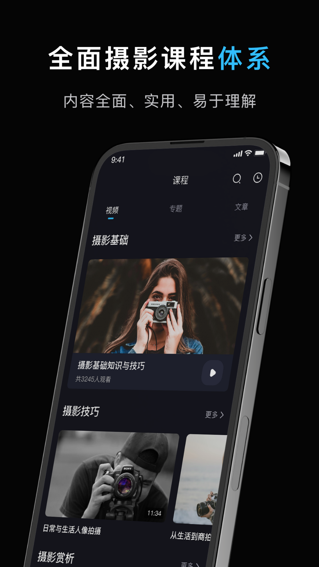 image connect mobile2