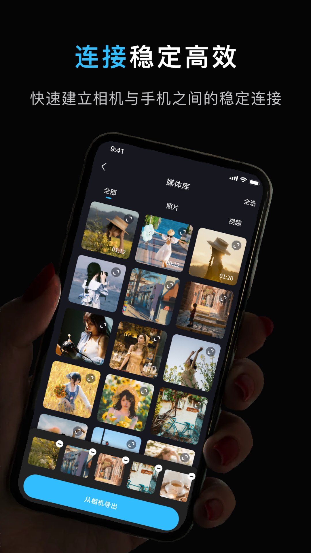 image connect mobile4