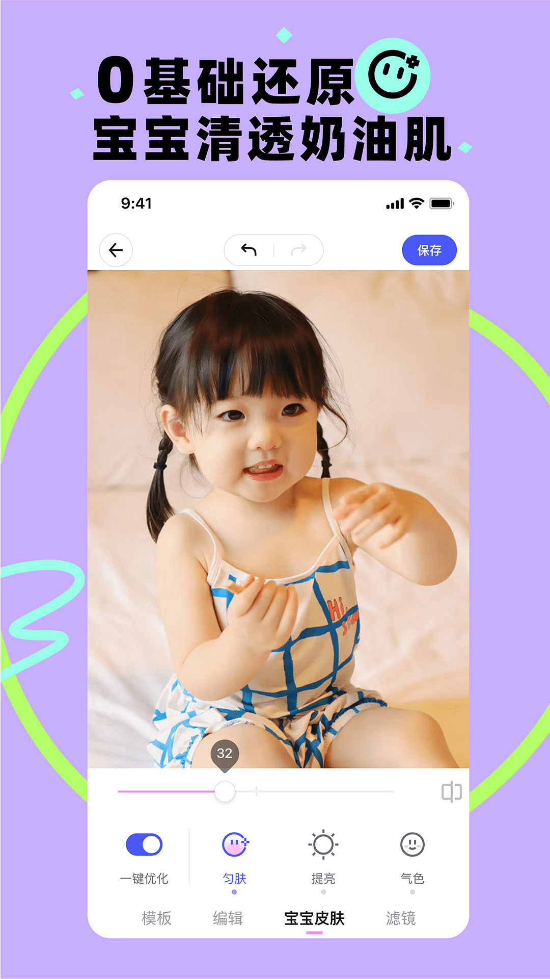 蛋啵1