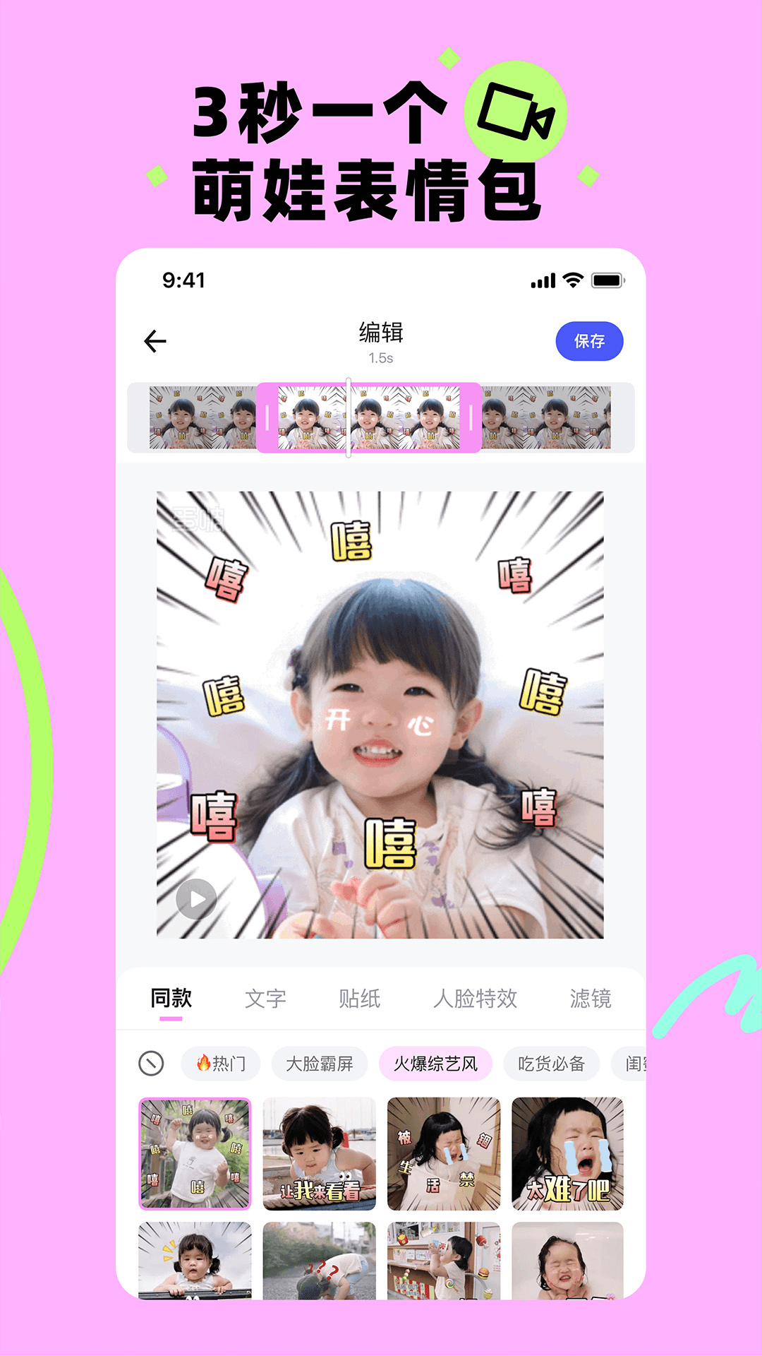 蛋啵2