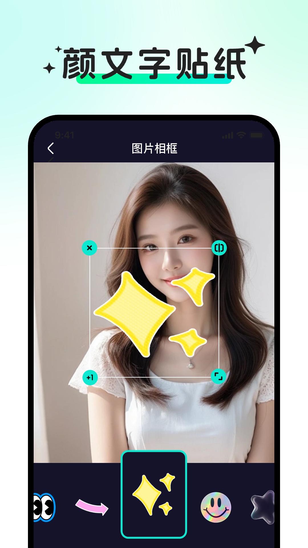 随心拍3