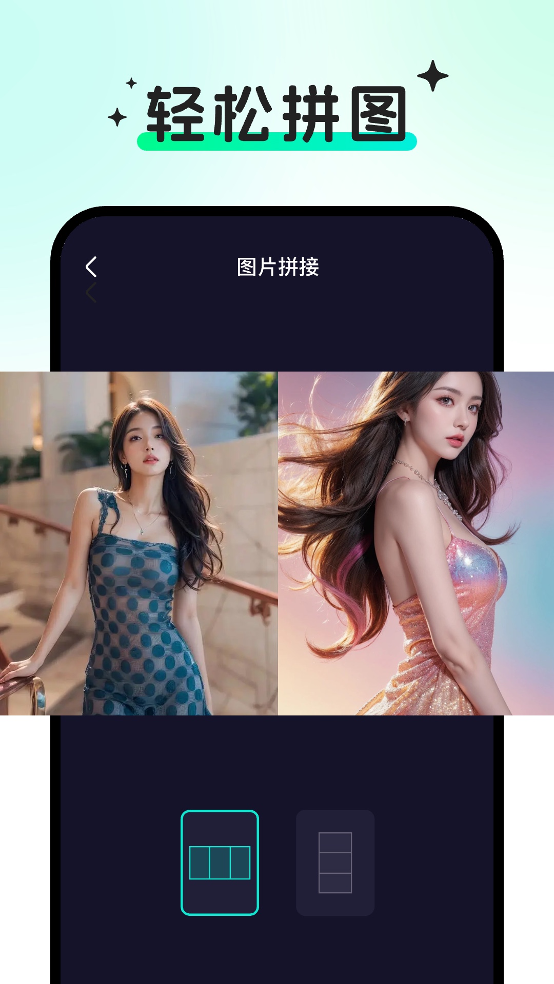 随心拍2