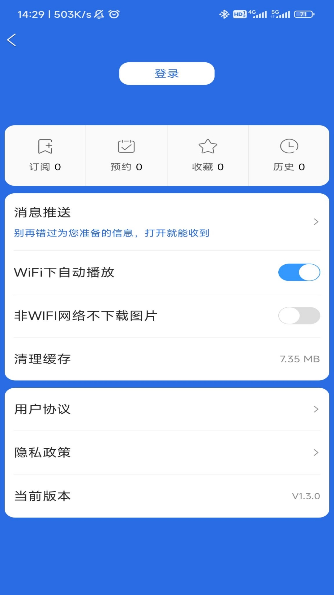广东体育2
