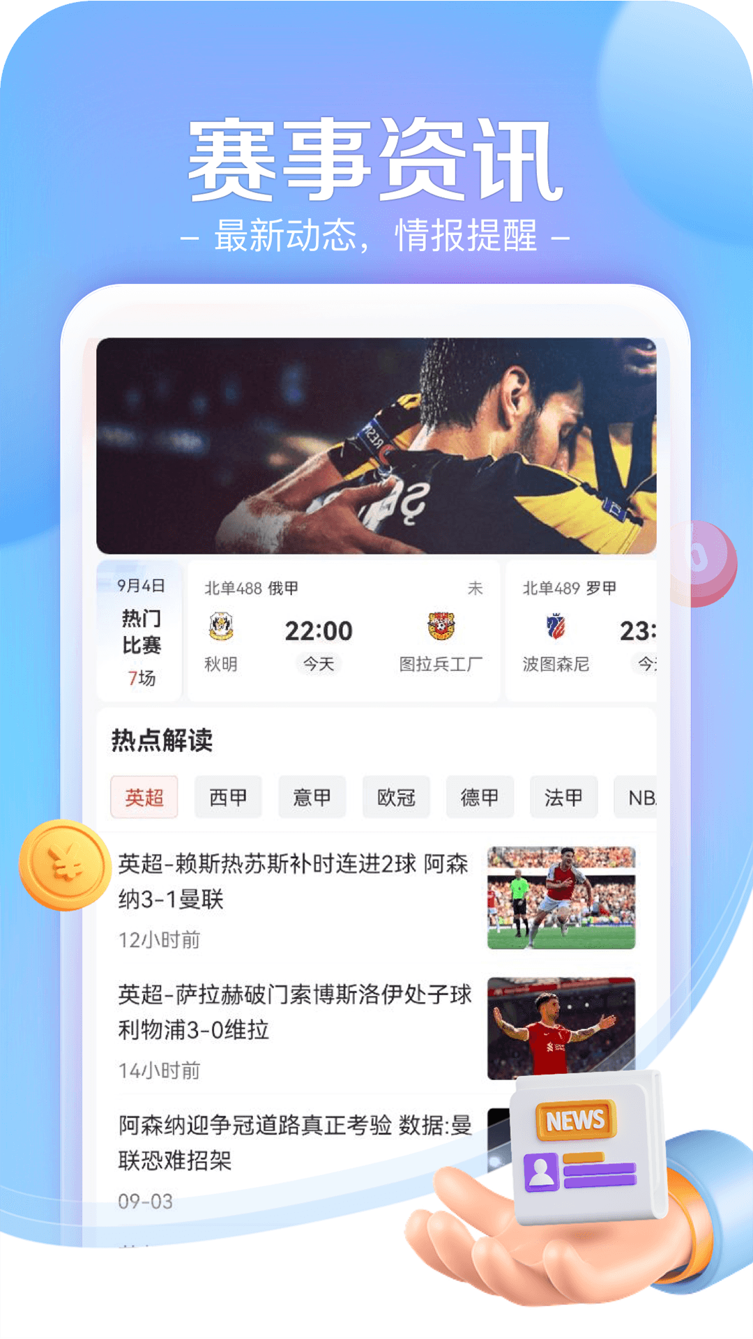 小炮体育1
