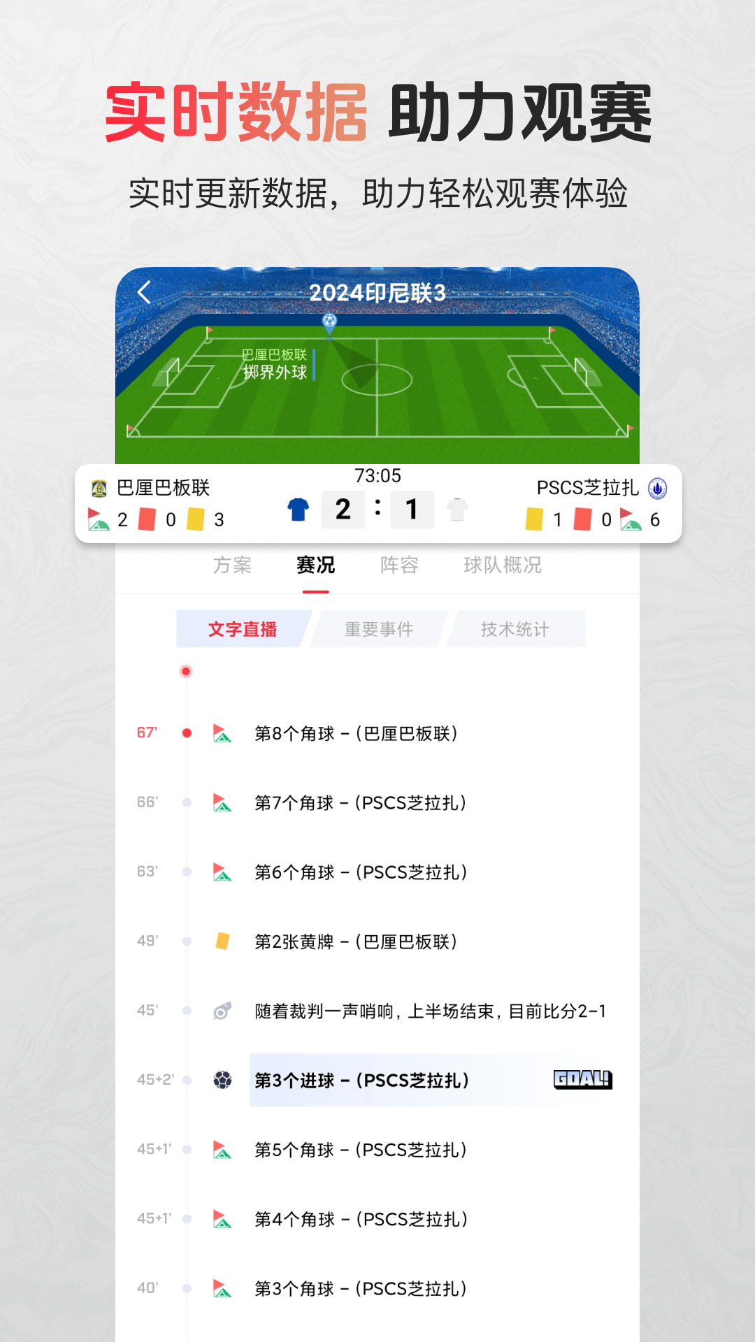 芝麻体育4