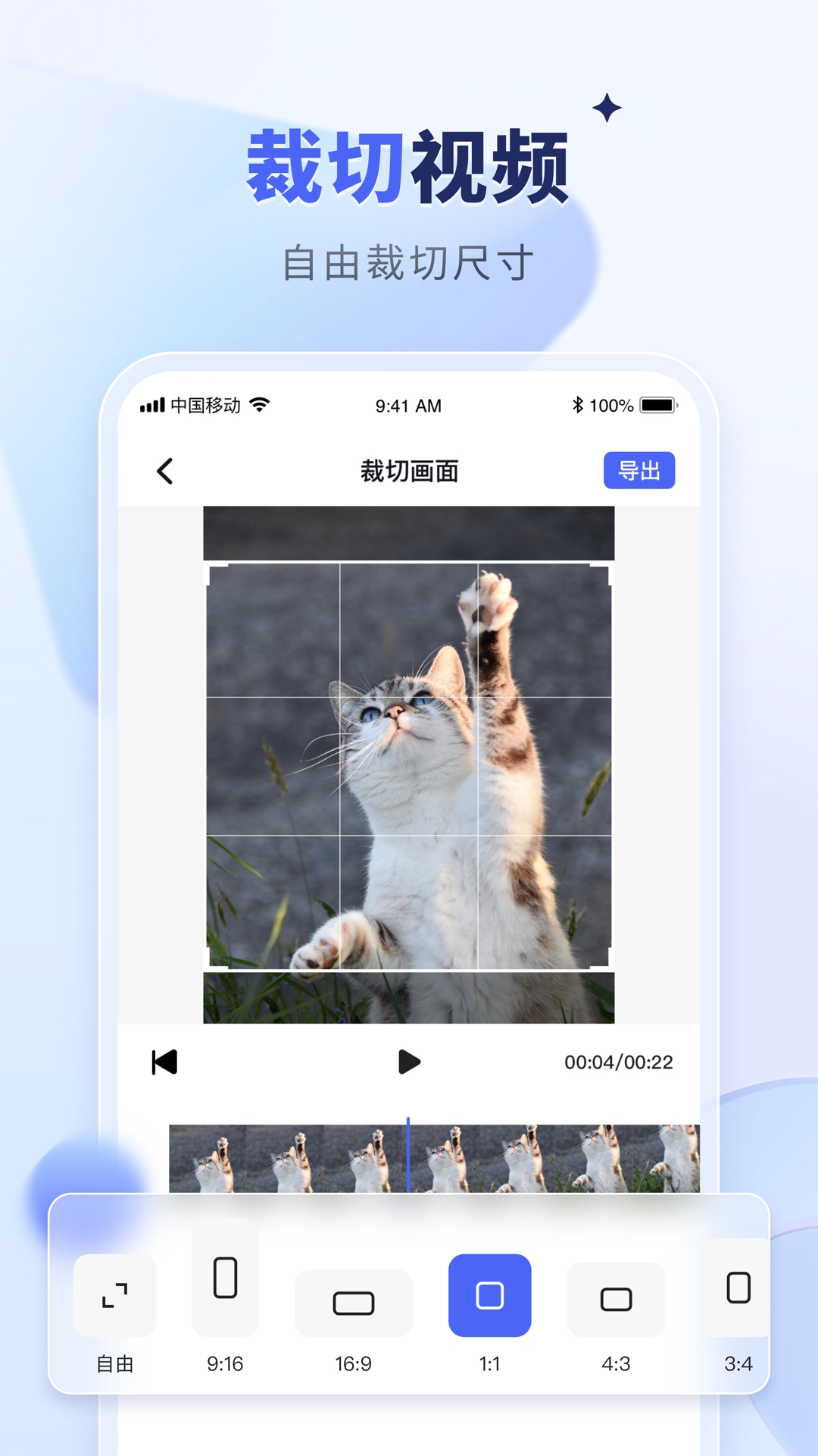 水印宝2