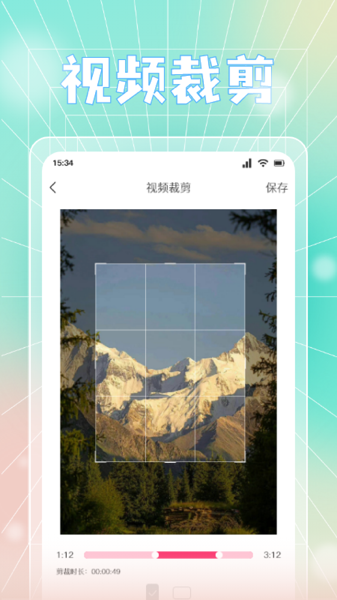 蓝天视频3