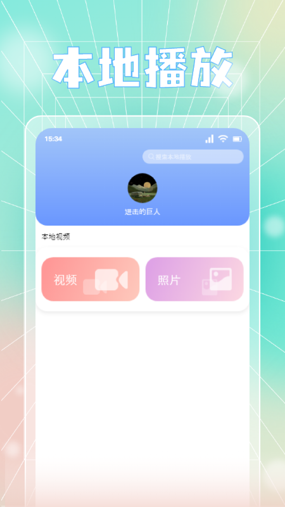 蓝天视频2