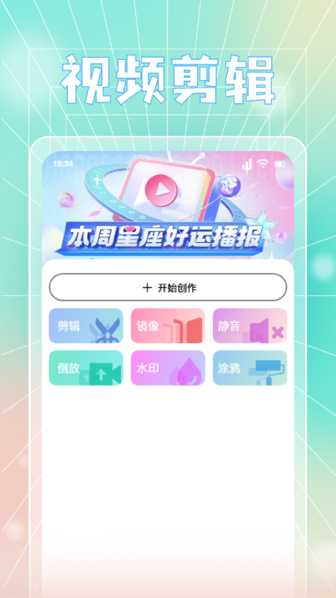 蓝天视频1