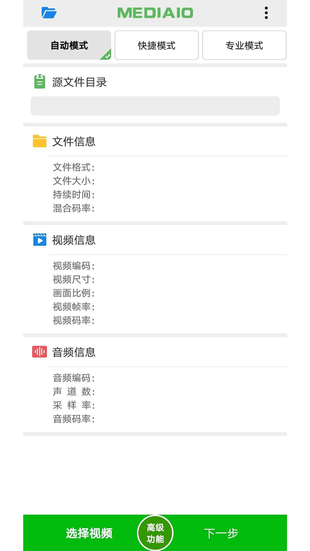 小视频压缩1