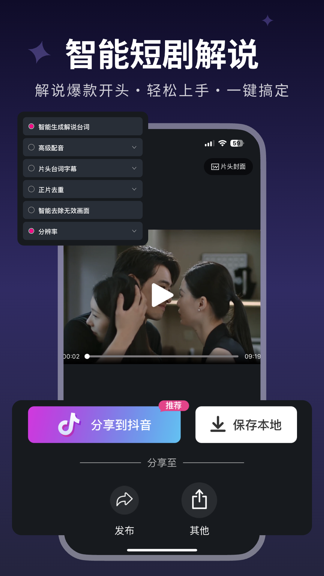 美册视频制作5