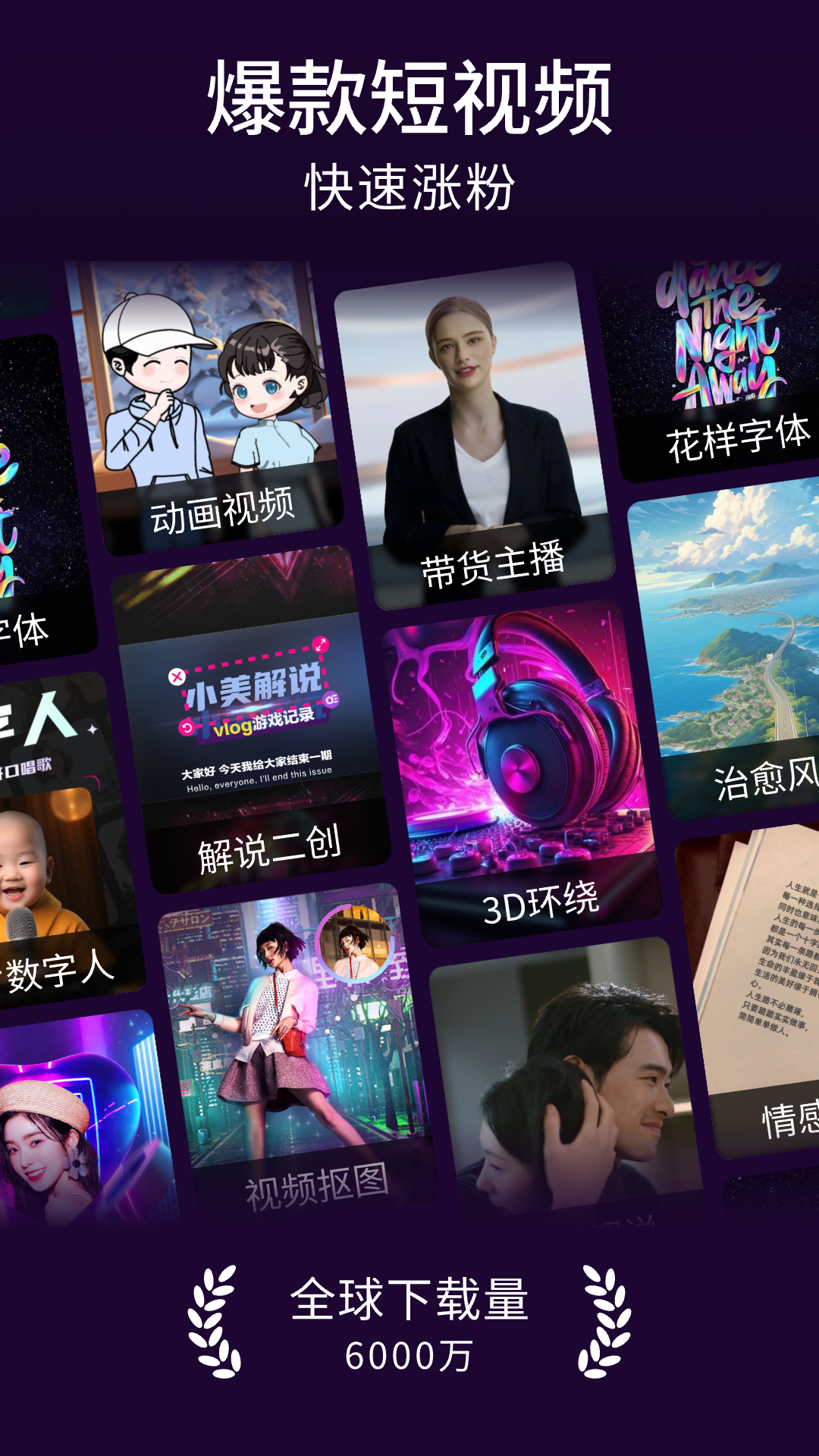 美册视频制作1