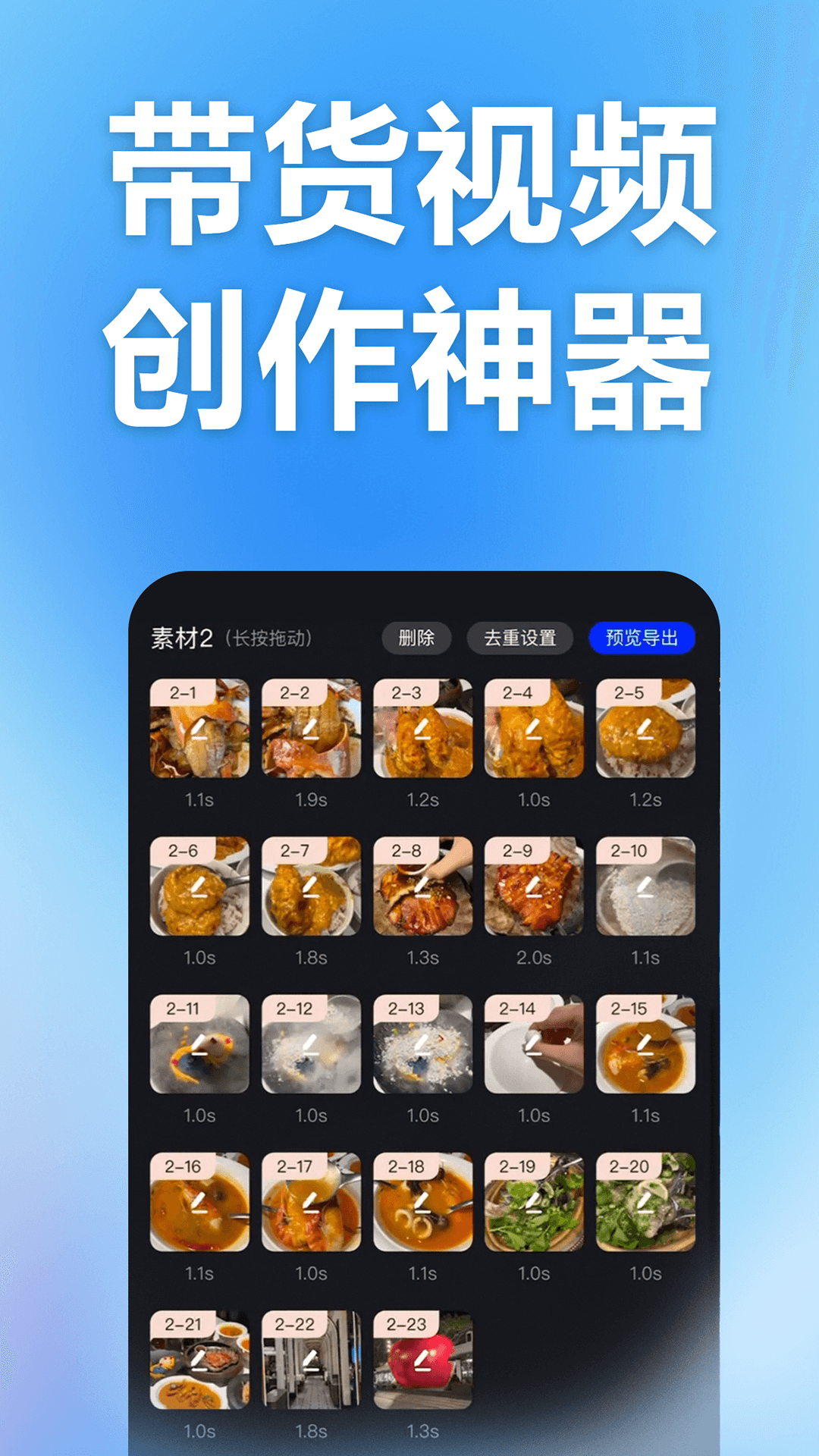 云推巨量2
