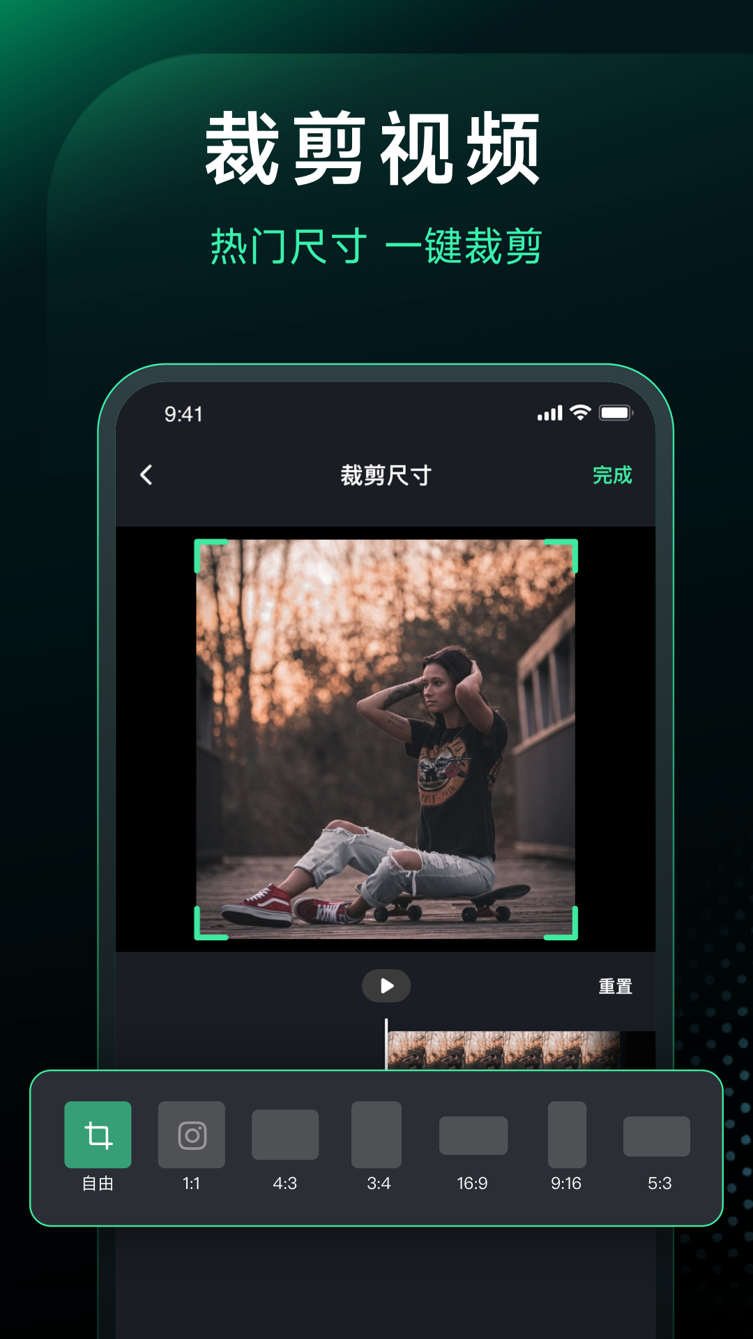 一键去水印3