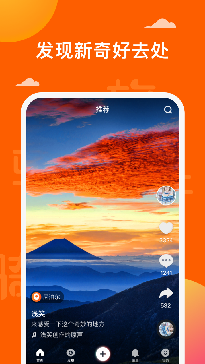 骑驴4