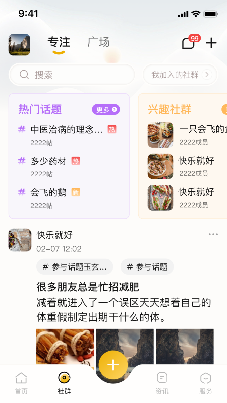 玉玄道4