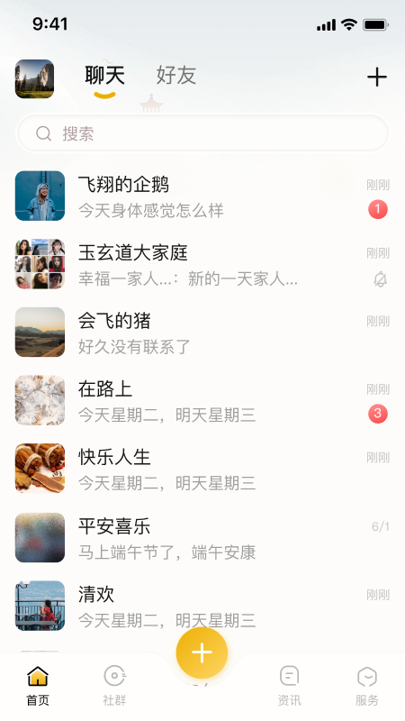 玉玄道1