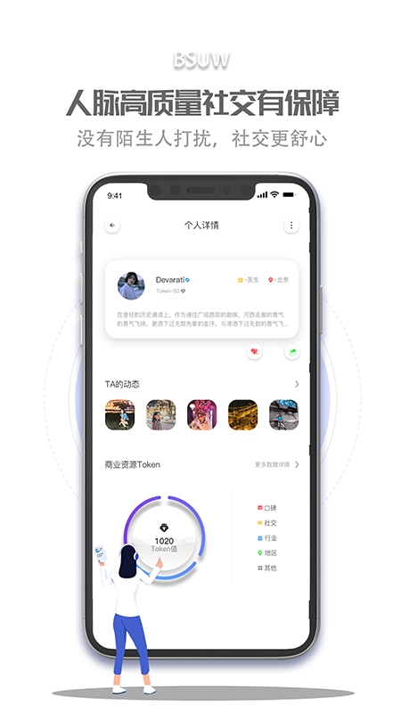 蓝海商信3