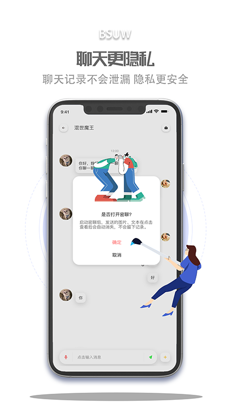 蓝海商信4