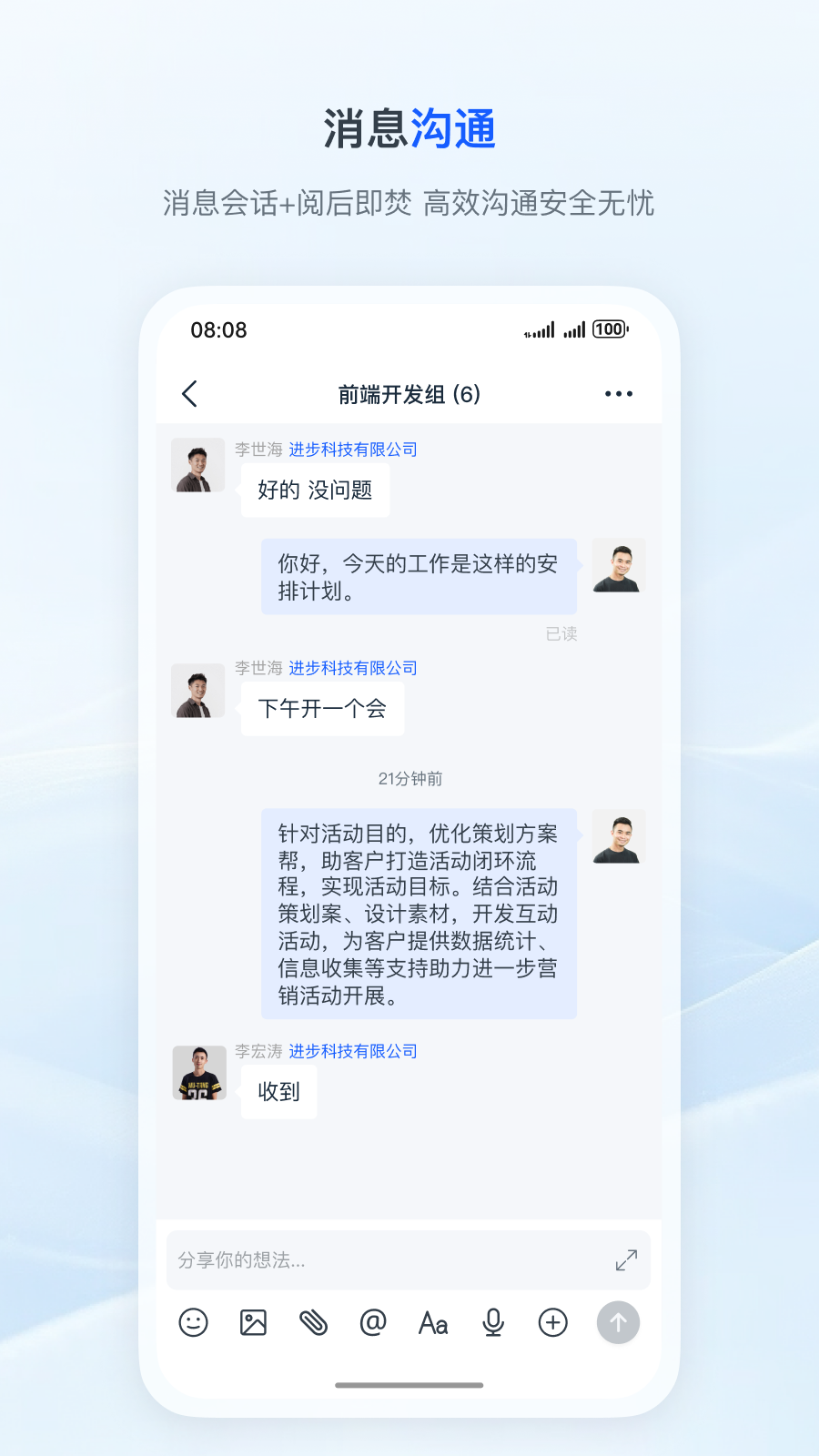 天唧4