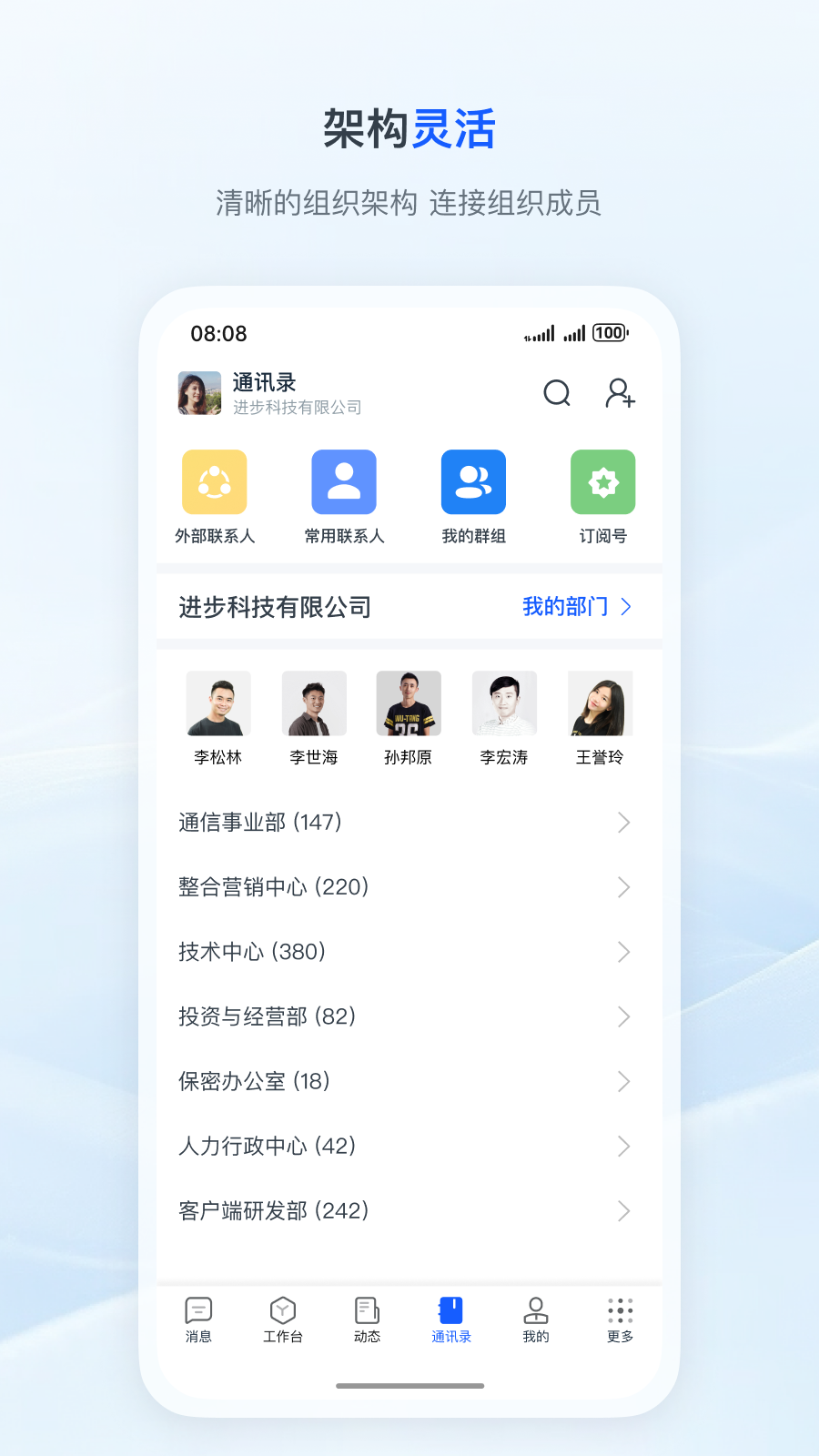 天唧5