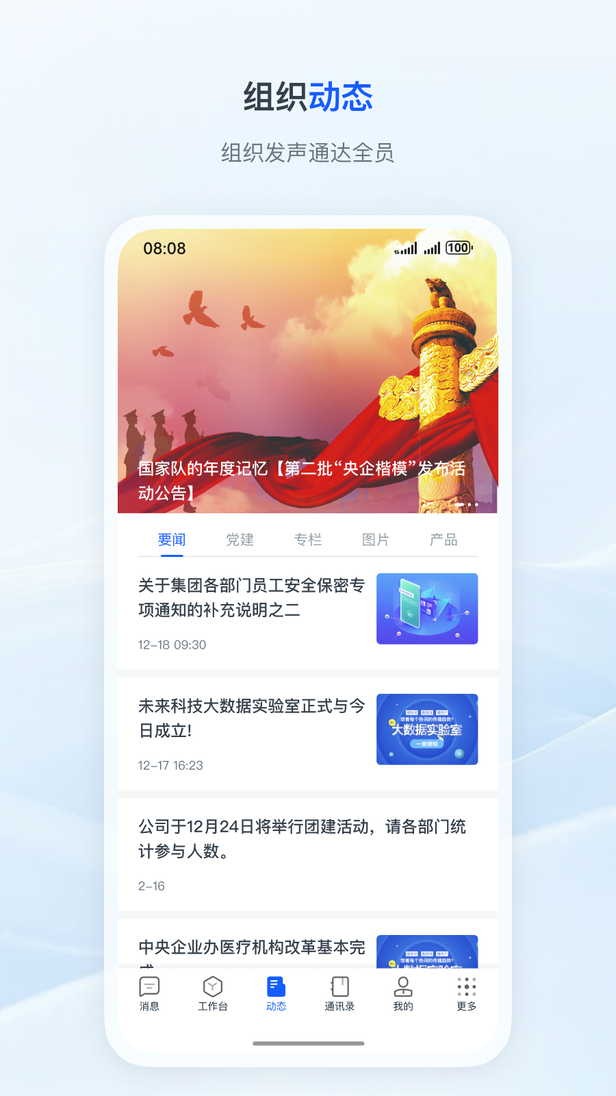 天唧2