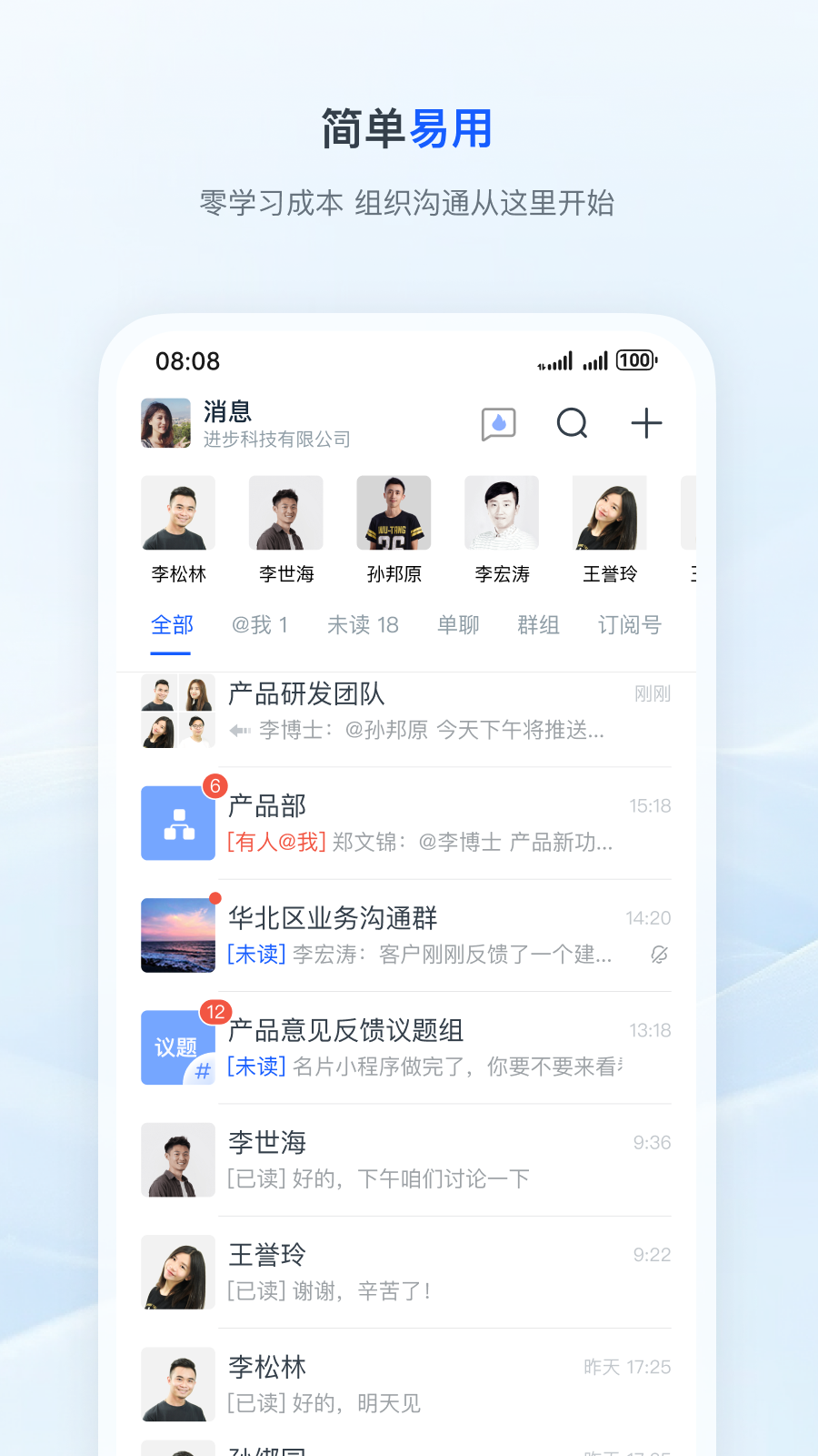 天唧1