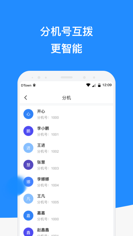 微话3