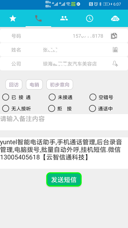 Yuntel4