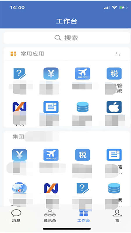 e能建3