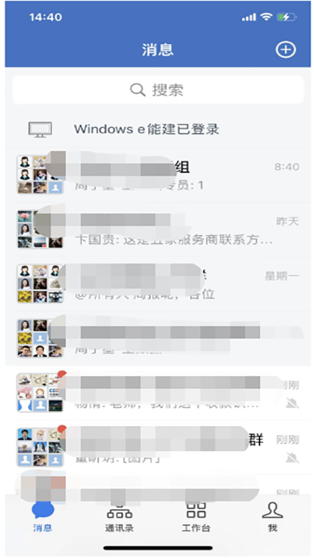 e能建2